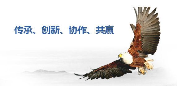 天博tb·体育综合(中国)官方网站-登录入口_公司3402