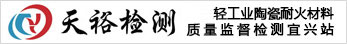 天博tb·体育综合(中国)官方网站-登录入口_首页5403